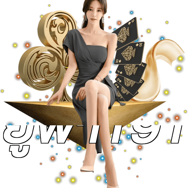 ยูฟ่า191