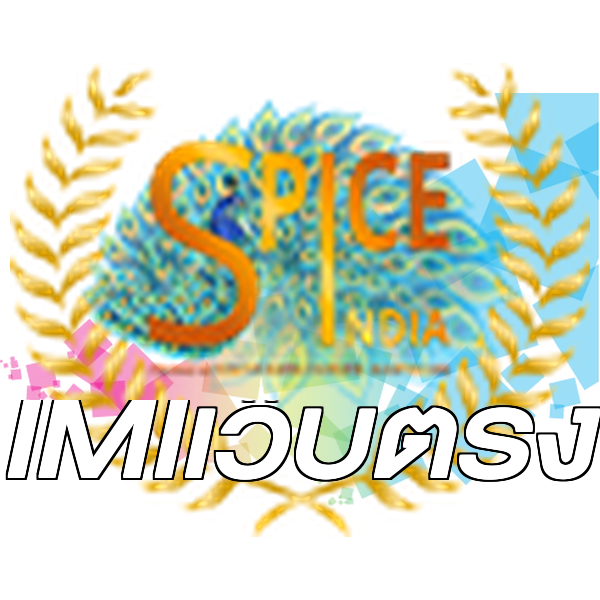 IMIเว็บตรง
